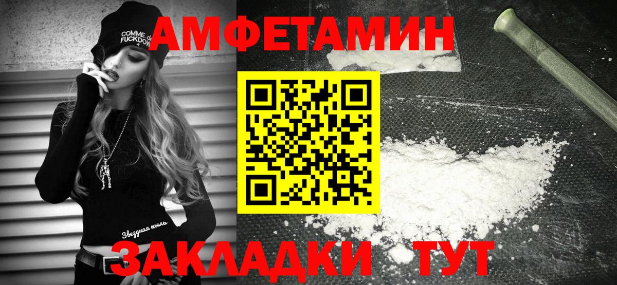 АМФ  Вход с VPN  Нягань  hydra ONION  АМФ 98% 