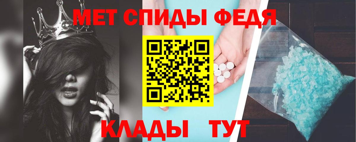 Amphetamine 98% Нягань