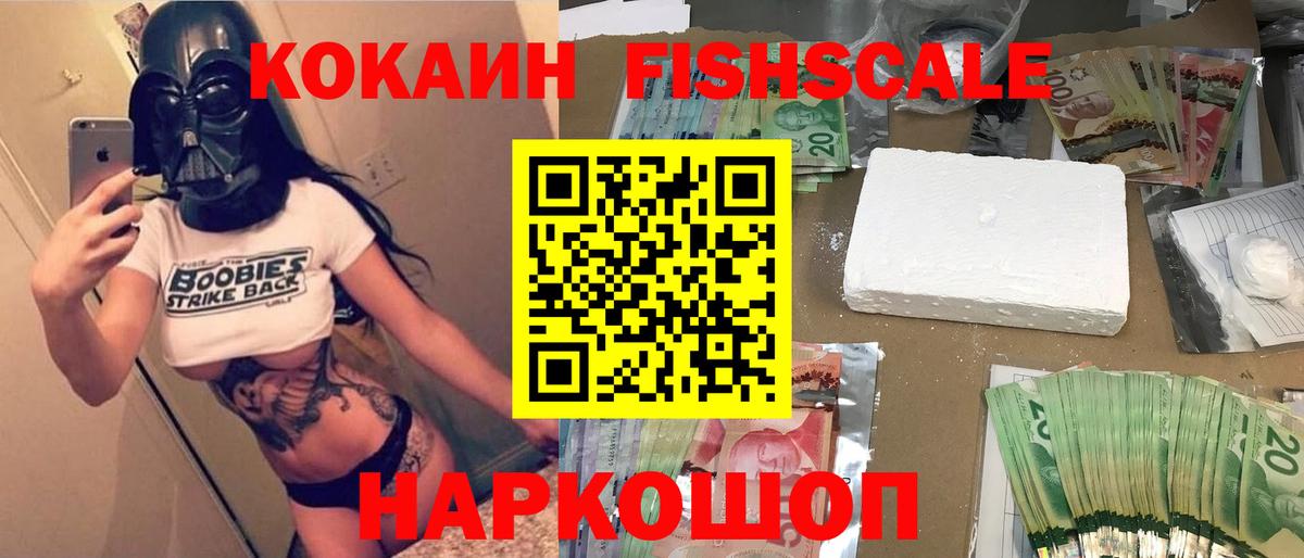 Кокаин Боливия Нягань