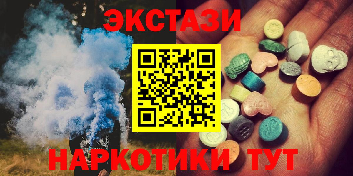 Нягань  ЭКСТАЗИ диски  ЭКСТАЗИ Дубай  Вход с VPN 