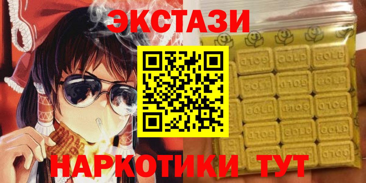 Ecstasy mix Нягань