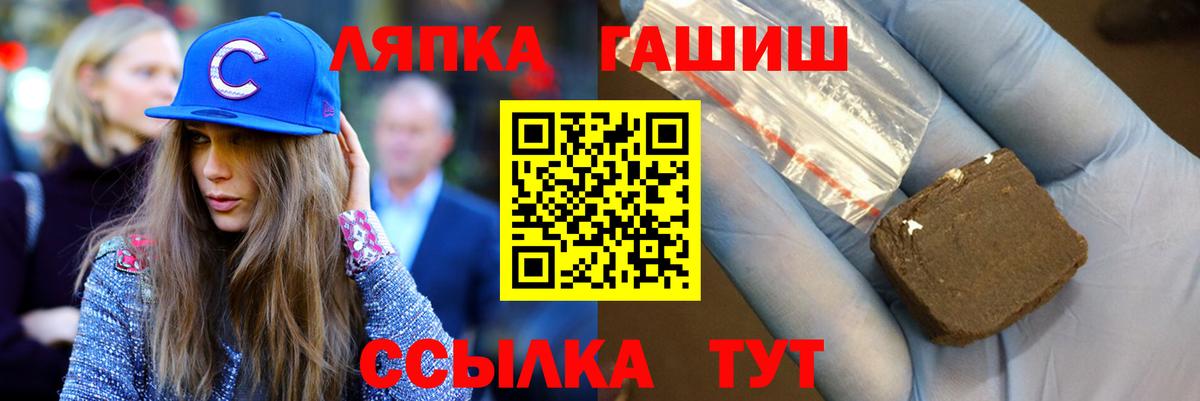 ГАШИШ Ice-O-Lator  Гашиш гарик  ГАШ  Нягань  Вход с VPN 