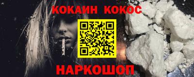 спиды Северобайкальск