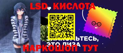 спиды Северобайкальск