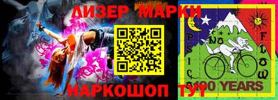 спиды Северобайкальск