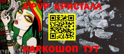 спиды Северобайкальск