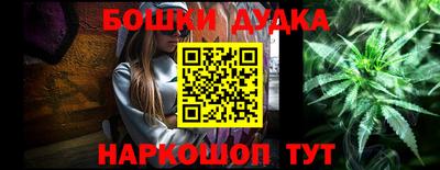 спиды Северобайкальск