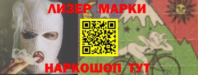 спиды Северобайкальск