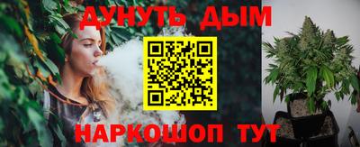 метадон Севастополь