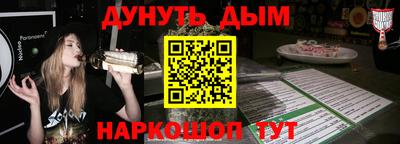 метадон Севастополь