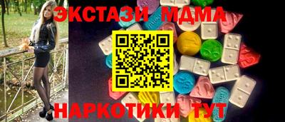 спиды Северобайкальск