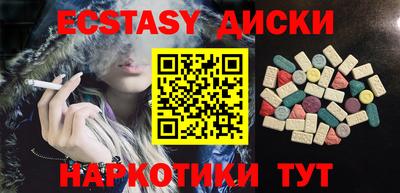 метадон Севастополь