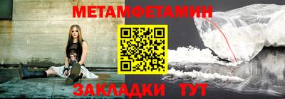 спиды Северобайкальск