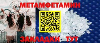 метадон Севастополь