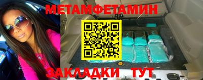 метадон Севастополь