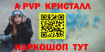 спиды Северобайкальск