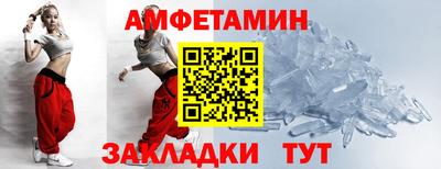 спиды Северобайкальск