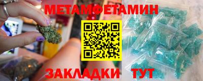 спиды Северобайкальск