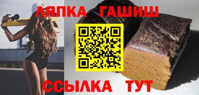 спиды Северобайкальск