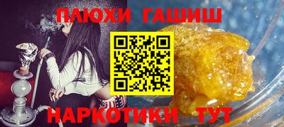 спиды Северобайкальск
