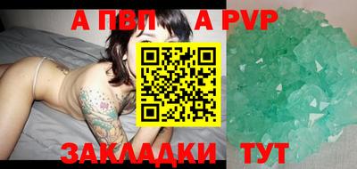метадон Севастополь
