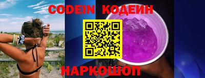 спиды Северобайкальск