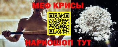 метадон Севастополь