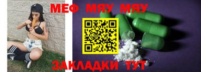 спиды Северобайкальск