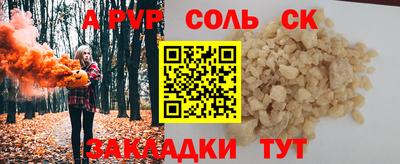 спиды Северобайкальск