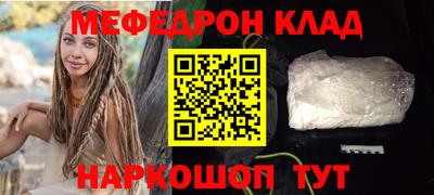 спиды Северобайкальск