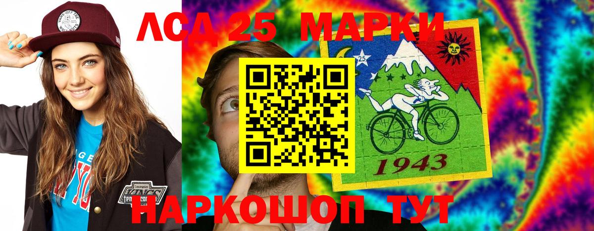 ЛСД экстази кислота  Вход с VPN  ЛСД экстази  Нягань 