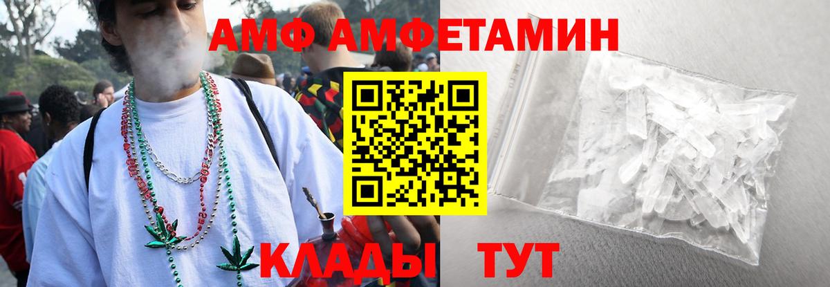 МЕТАМФЕТАМИН Декстрометамфетамин 99.9%  Первитин  Нягань  Вход с VPN  МЕТАМФЕТАМИН Декстрометамфетамин 99.9% 
