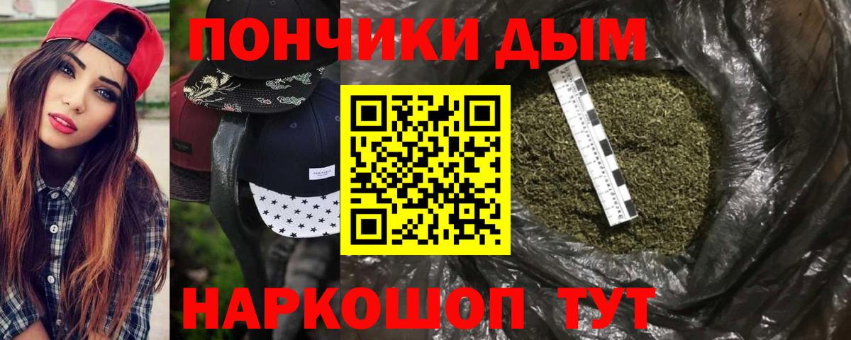 Шишки марихуана сатива Нягань