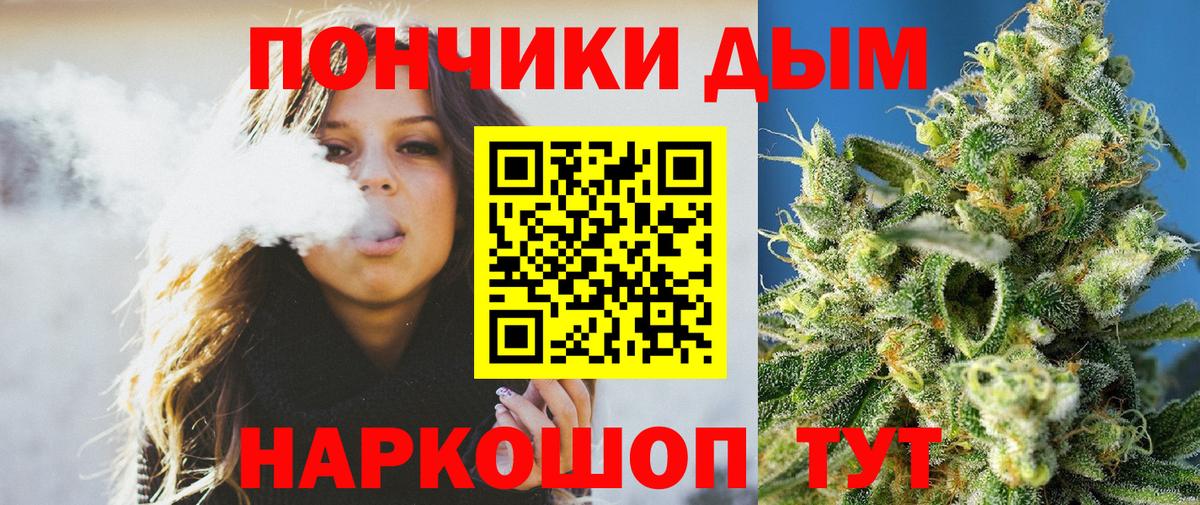 Шишки марихуана марихуана  Канабис тримм  Нягань  Вход с VPN  Бошки марихуана марихуана 
